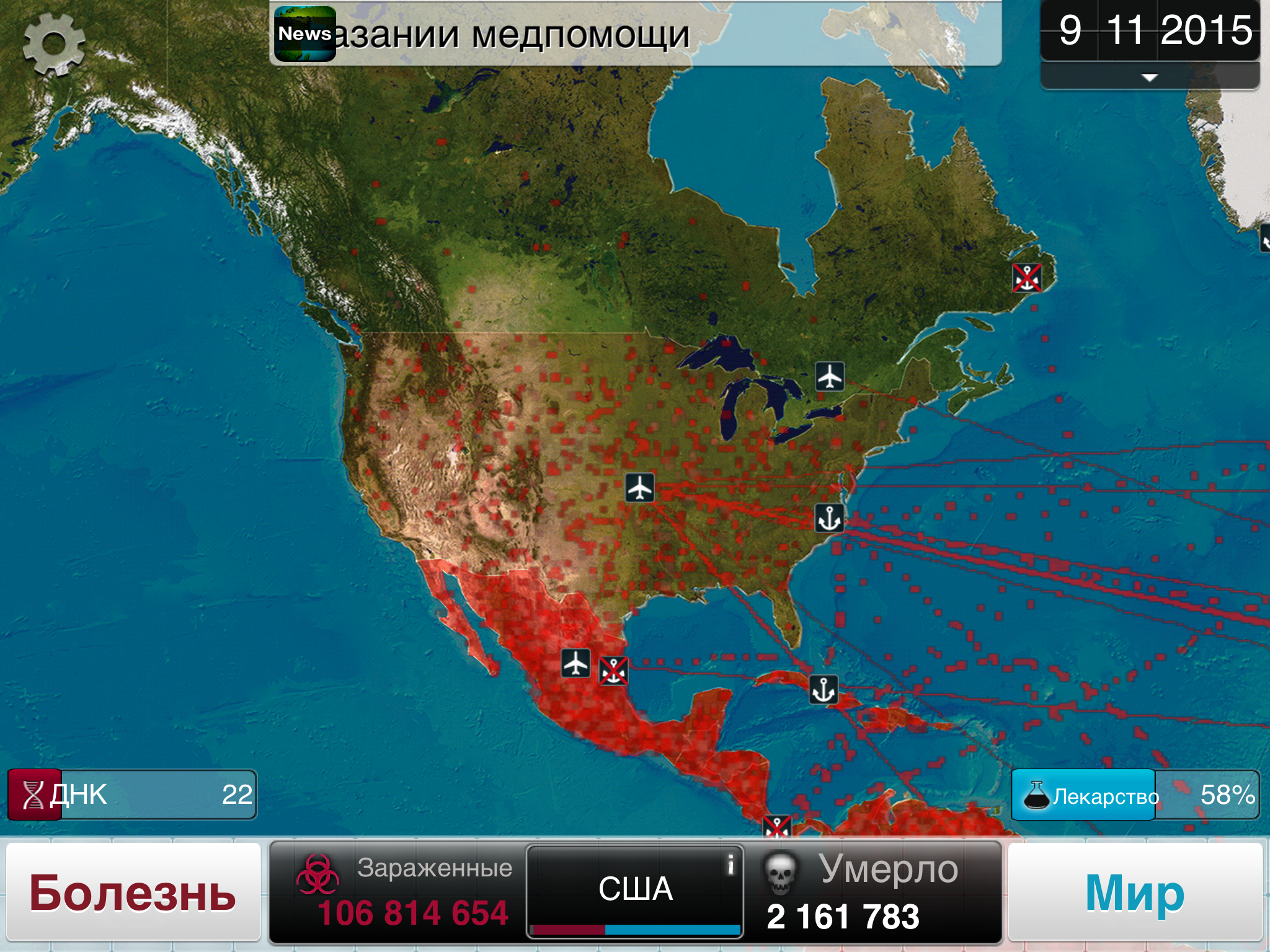 эбола вирус лихорадка